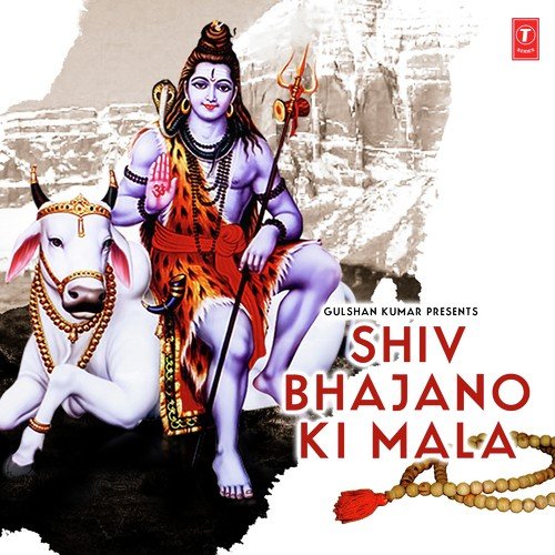 Shiv Bhajano Ki Mala Rajendra Jain MP3 Download
